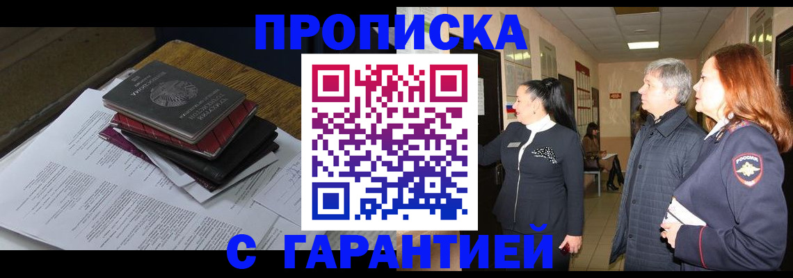 форма 3 в Черногорске